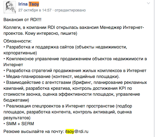 Как отправить резюме на электронную почту работодателю образец с телефона андроид бесплатно пошагово