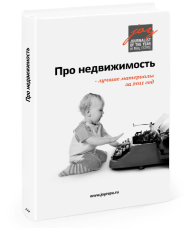 155_news_Snimok_ekrana_2012_01_23_v_19.07.33_3.png