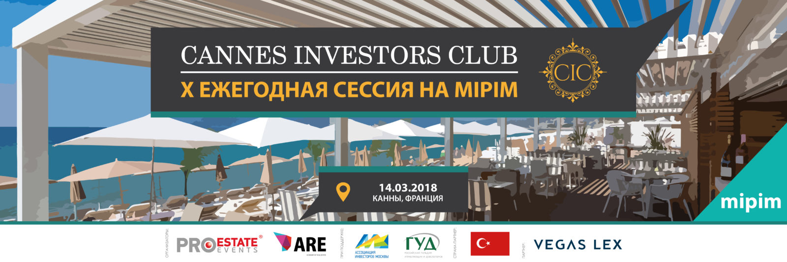 western investment club