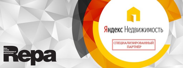 Yandex_nadviz_800x300.jpg