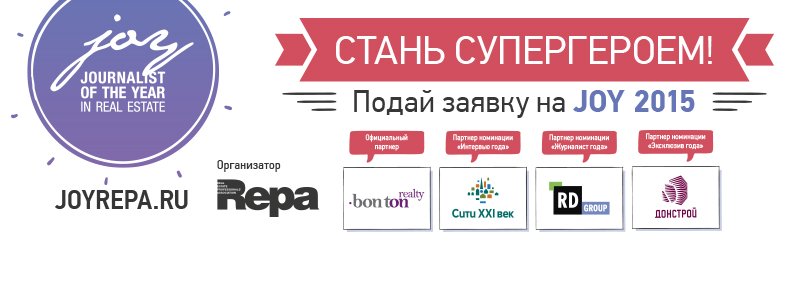 4 стал супер