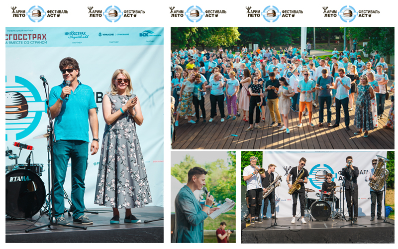 Фестиваль бардовской песни «бригантина». Жарим лето 2024. Алтайское жареное мороженое. Поварской фестиваль пир. Шашашлык на даче.