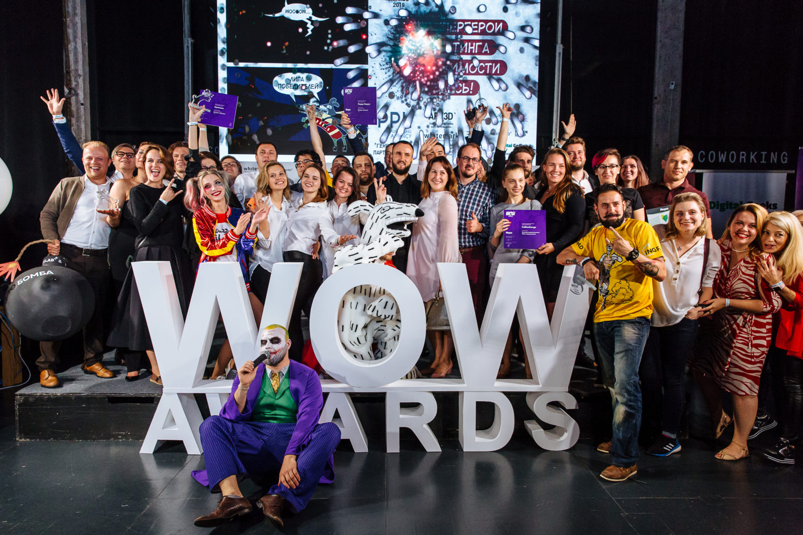 Копия wow_awards-0134