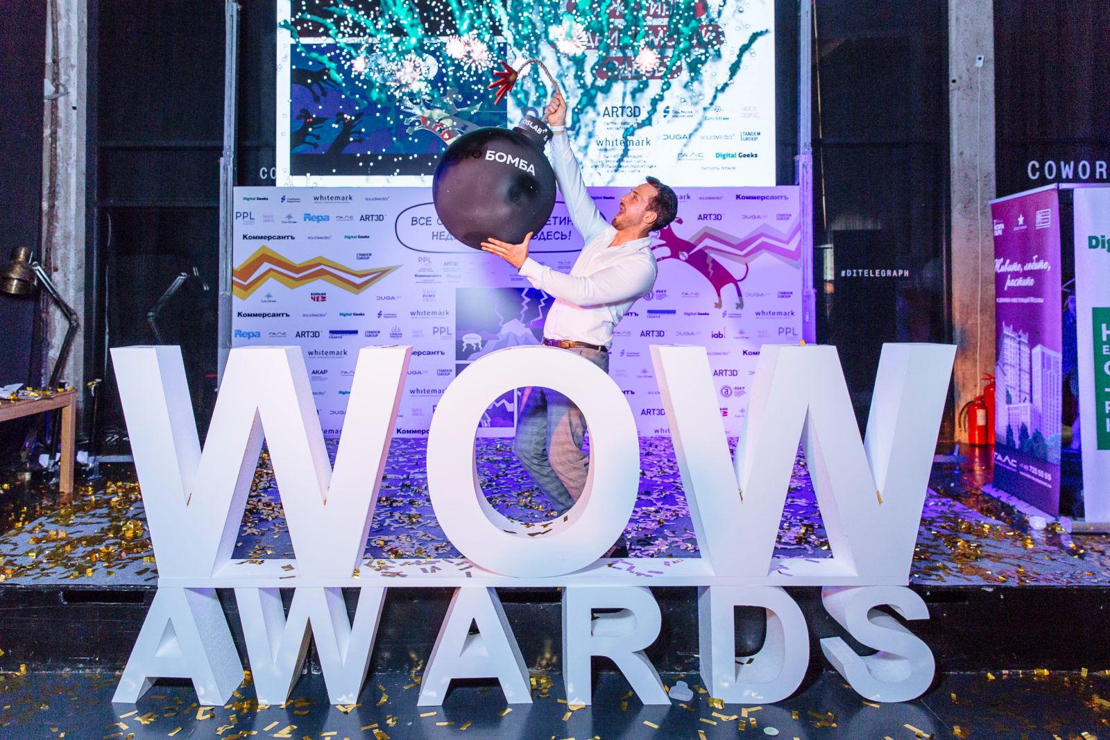 Копия wow_awards-0143