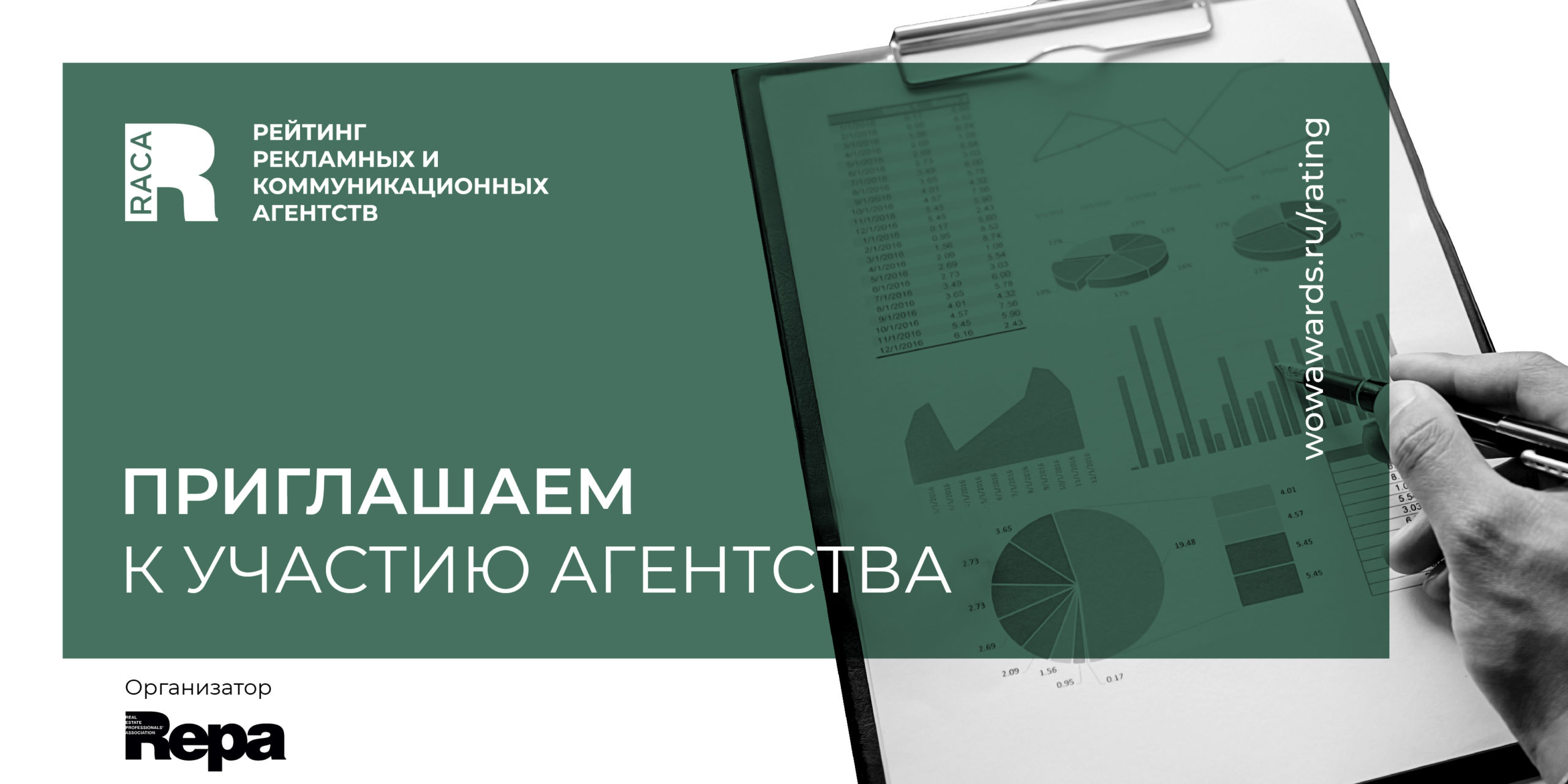 Бизнес план коммуникационного агентства