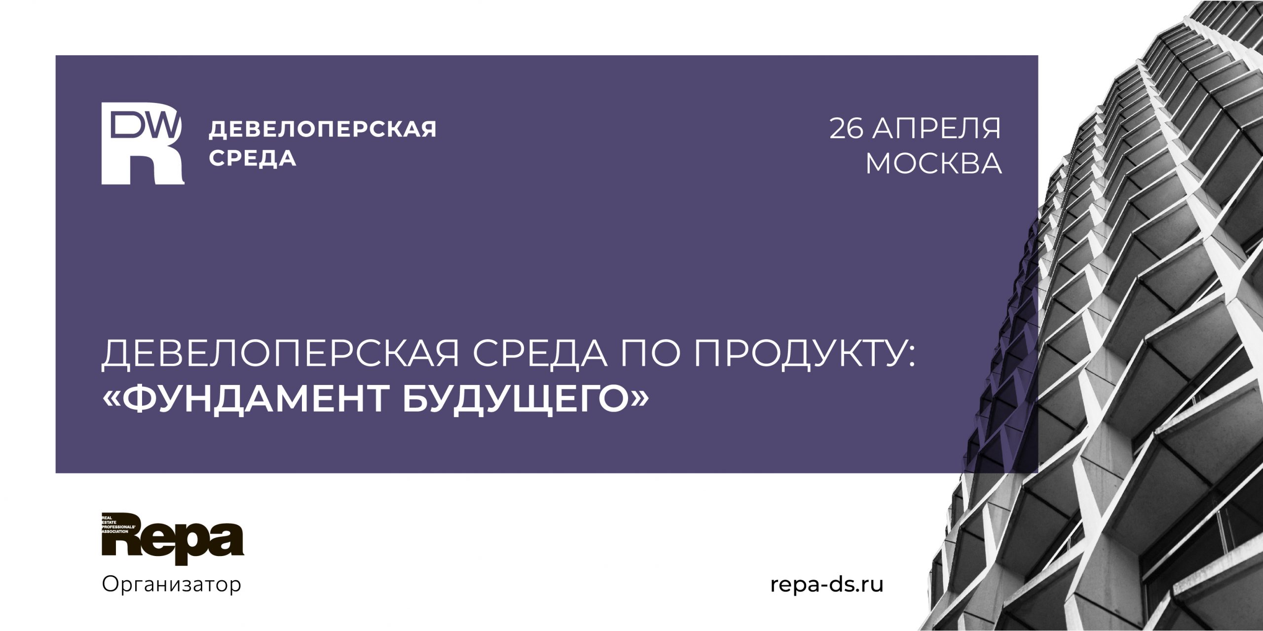 Экономическим фундаментом стратегии социальной политики является