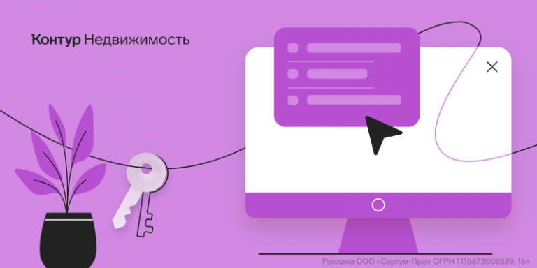 на портал REPA_800х400 (1)