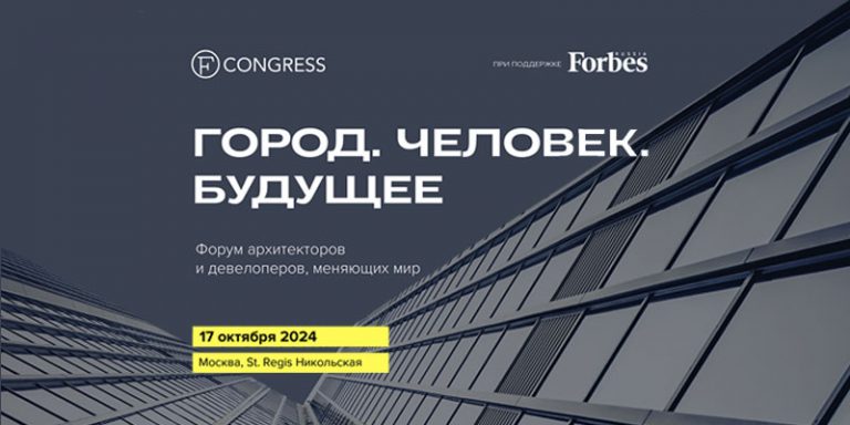 800х400 (1)