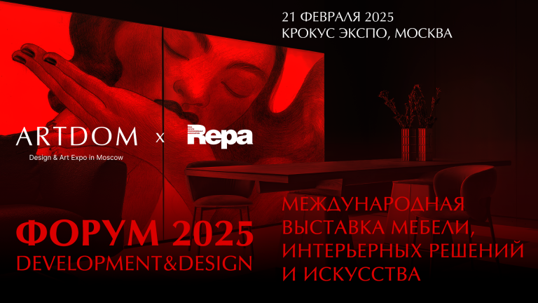 11_Artdom