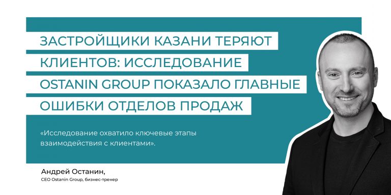 Цитата Останин_800х400