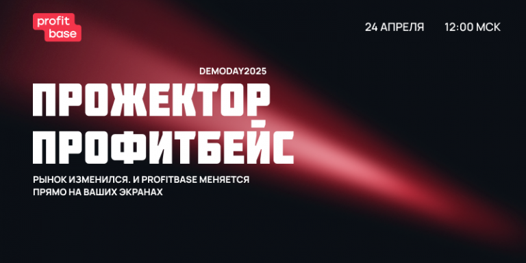 DEMODAY_800х400