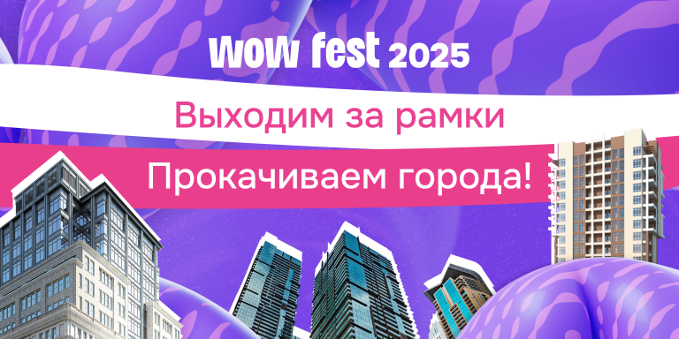 800х400