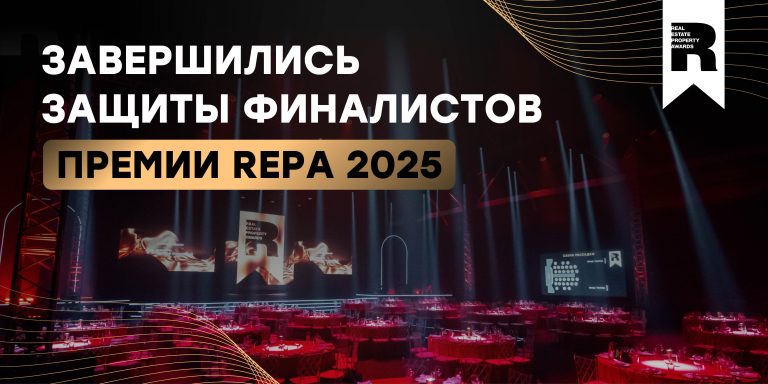 Завершились защиты_800х400