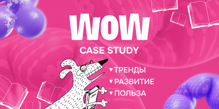 800х400 сердечки