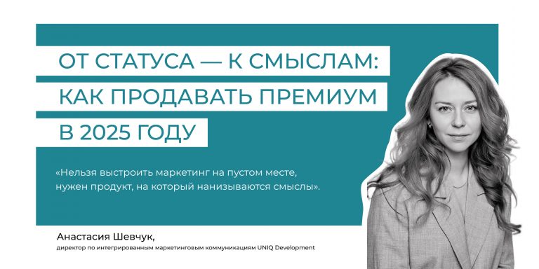 пост цитата_Шевчук-02