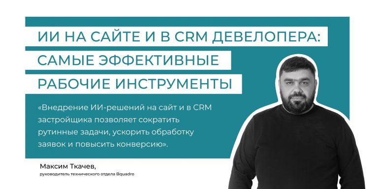 пост цитата_Ткачев-03
