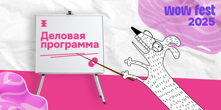 800х400