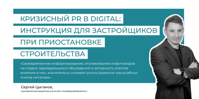 Цыганов_цитата_2
