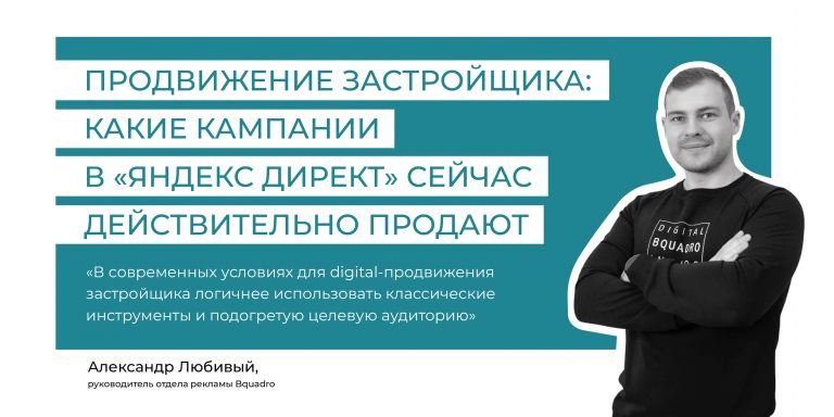 Любивый_цитата-02