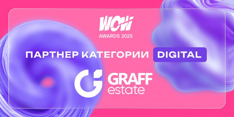 Партнер_WOW_800х400