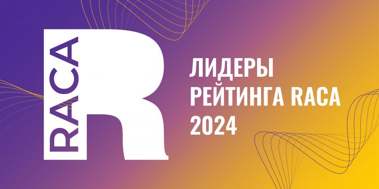 Лидеры рейтинга-07