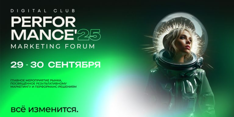 Performance 800 на 400