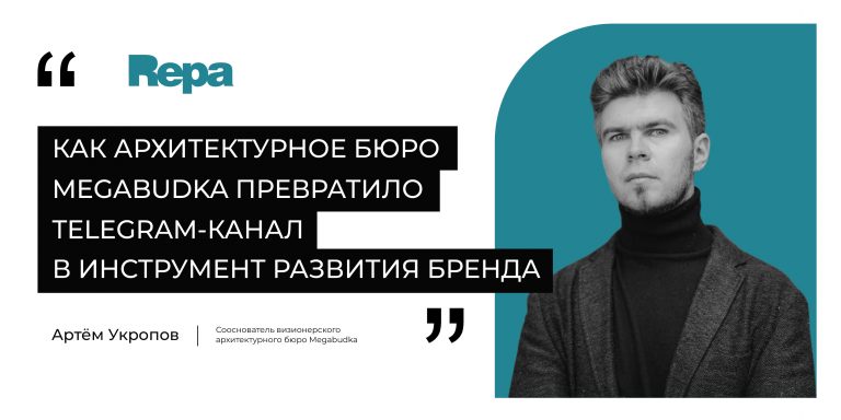 Укропов_800х400 (1)