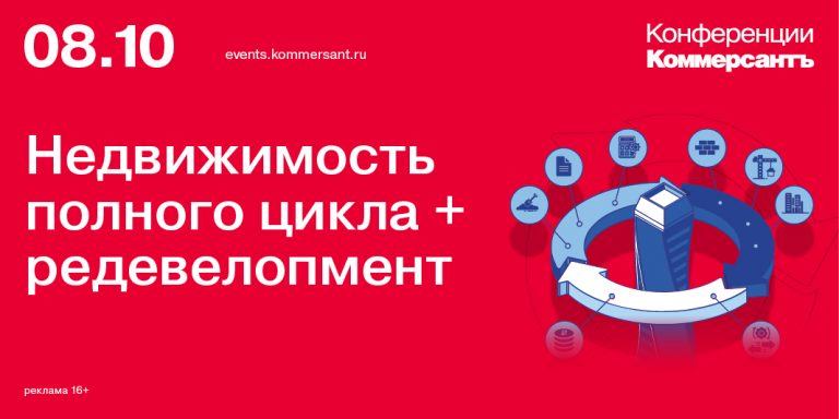 08-10_nedviga_banner_800х400