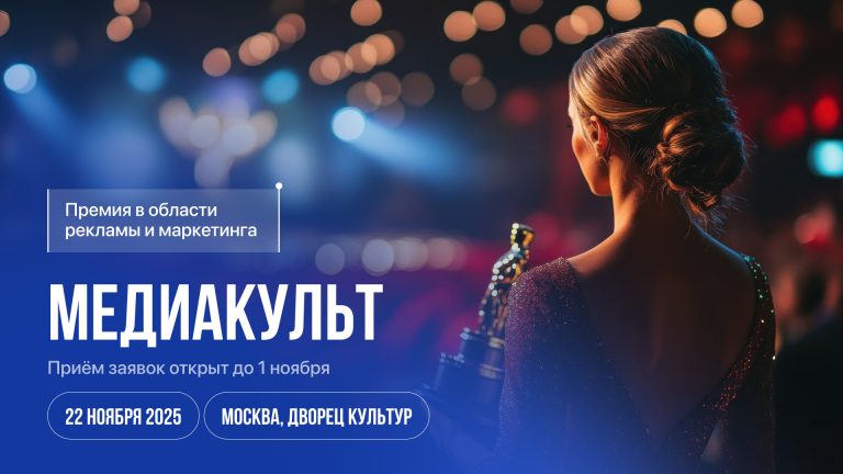 АНОНС СМИ МК КАРТИНКА