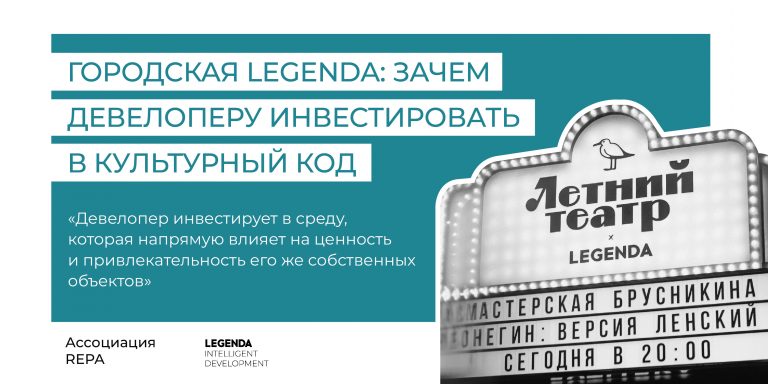 Цитата_LEGENDA-01