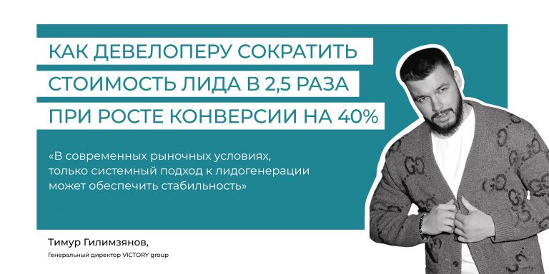 Гилимзянов_цитата-01