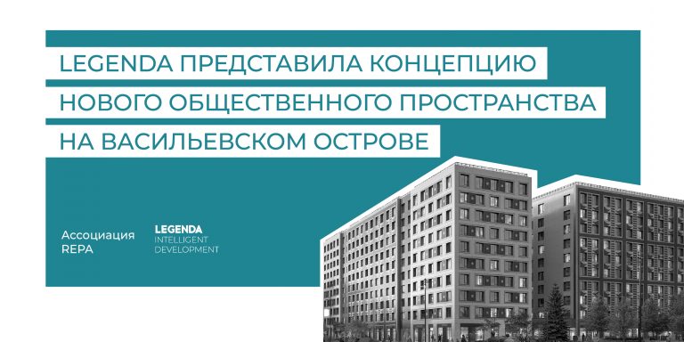 Легенда_пост ВО-01