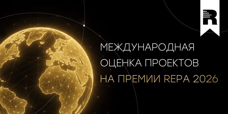 Международная оценка_пост_800х400