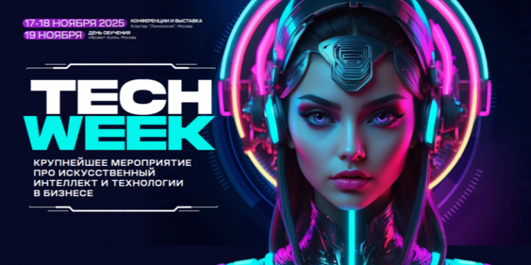 Свежий баннер 800х400