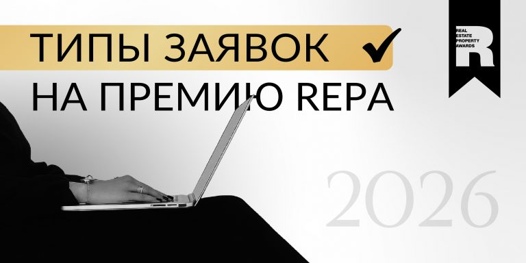 Типы заявок-05