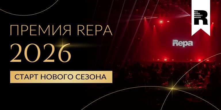 01_Старт нового сезона_800х400