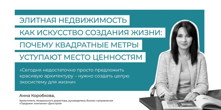 Коробкова_цитата-01