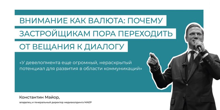 Маер_цитата_нов-02