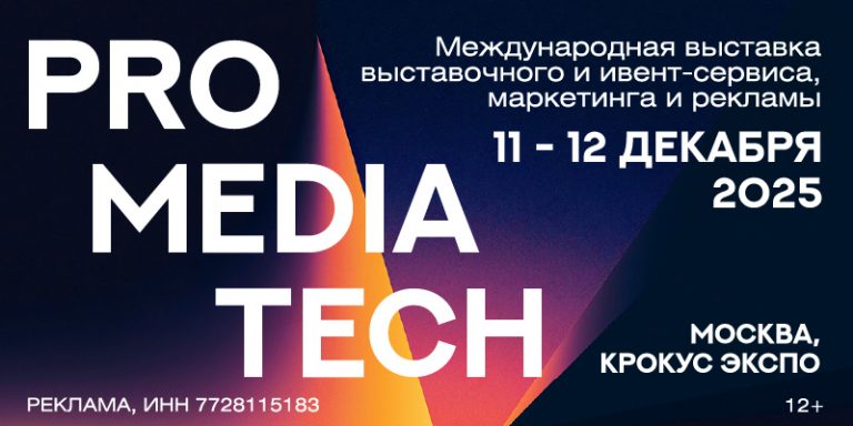 ПМТ_баннер_800Х400