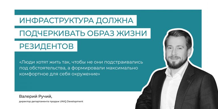 Ручий_цитата-01