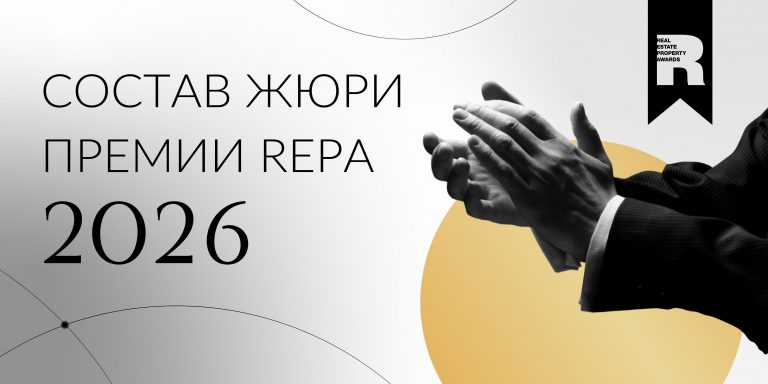 Состав жюри 2026_800х400_свет-01