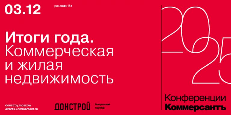 03-12_itogi_banner_800х400
