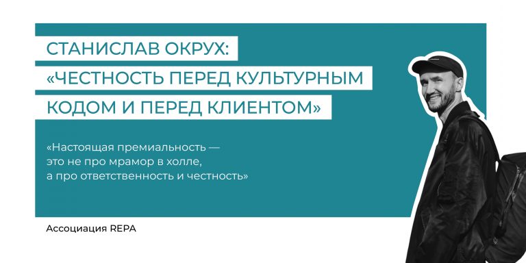 Цитата_Окрух-01