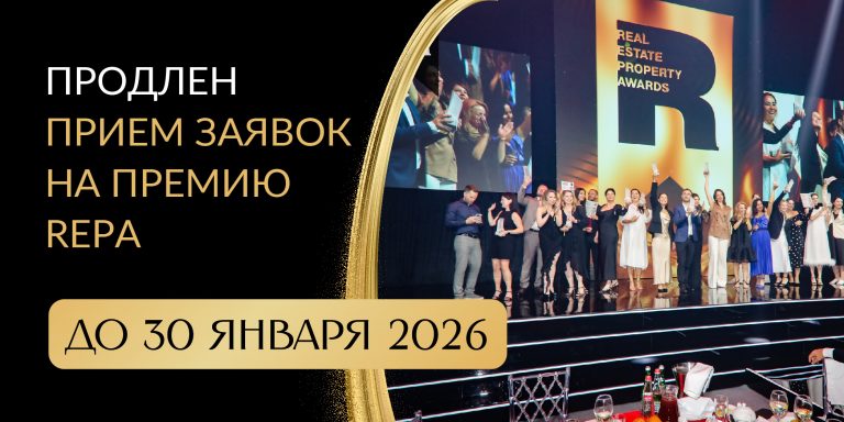 Прием заявок продлен-02