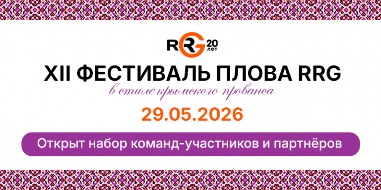 Рассылка 800-400