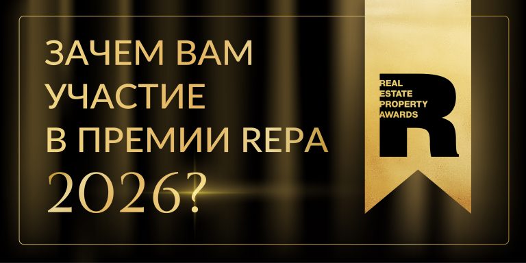 Зачем вам участие-03