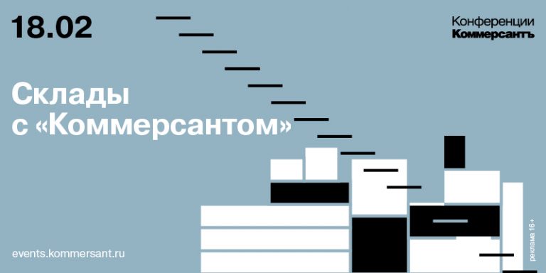 18_02_Sklady_banner_800x400