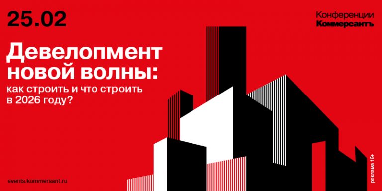 25_02_development_banner_800x400 (1)