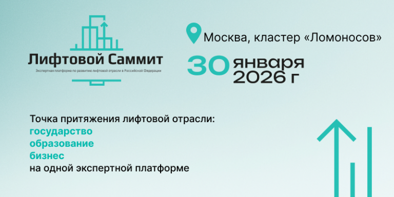 ЛС 26 календарь