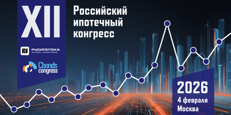 RIK-2025_Fin_800x400